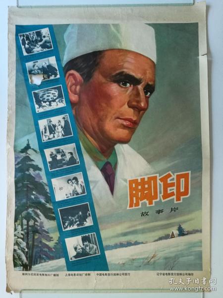洪都拉斯驾驶证真实样板